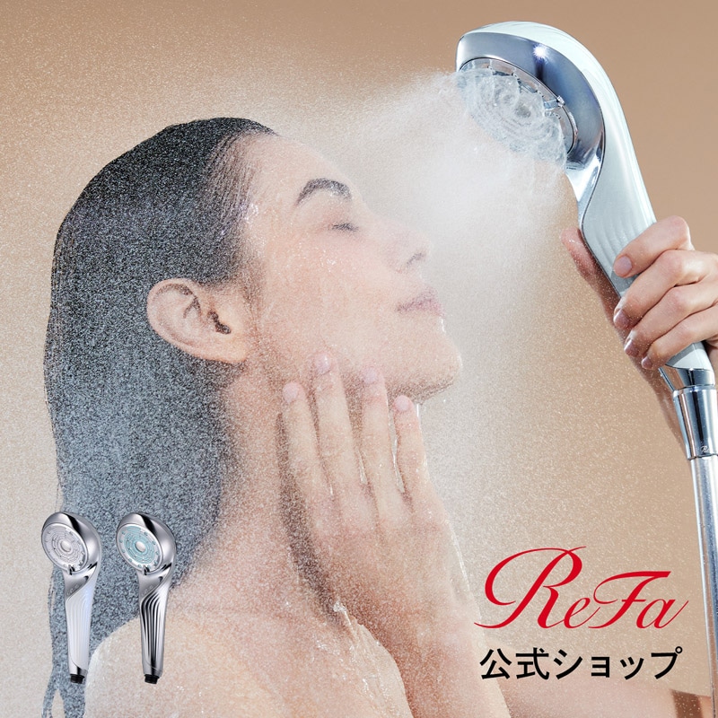 ReFa シャワーヘッド ホワイト/シルバー