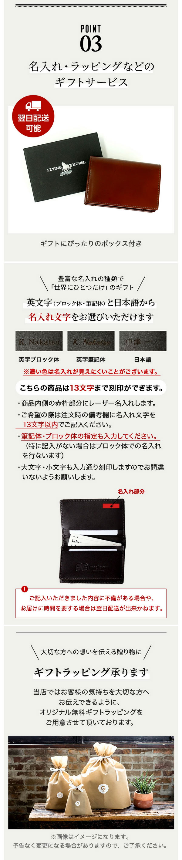 FLYING HORSE]日本製 コードバンレザー カードケース ブラック [名入れ