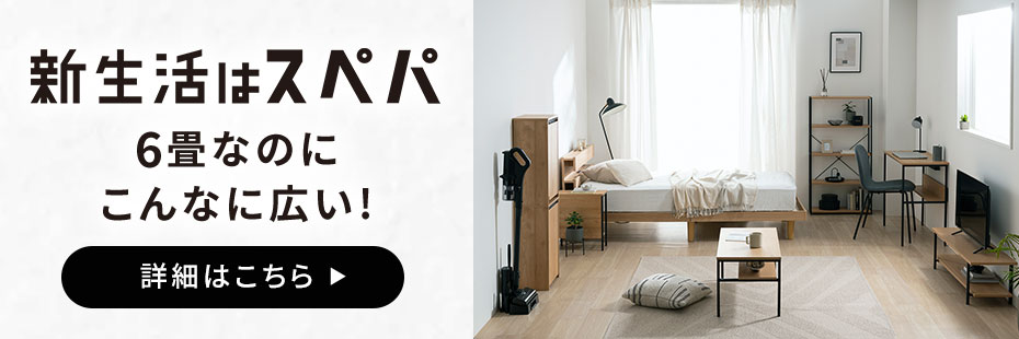 スラックスハンガー SLKH-43 ブラック