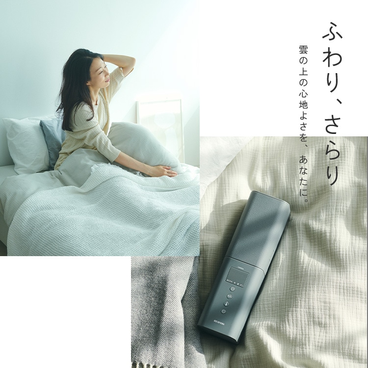 公式店限定2年保証／［おすすめ新商品］［公式］布団乾燥機 くつ乾燥機