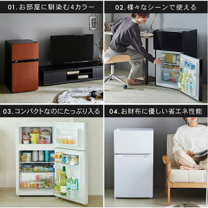 冷蔵庫 87L 2ドア PRC-B092D-W