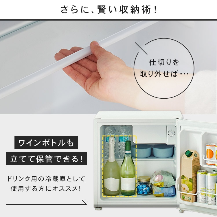 冷蔵庫 46L 1ドア PRC-B051D-W