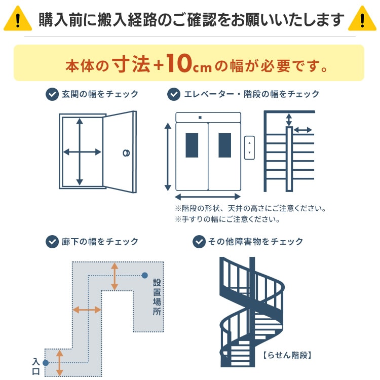 u*6様 【動作品・送料無料】自炊の1人暮しに最適75L