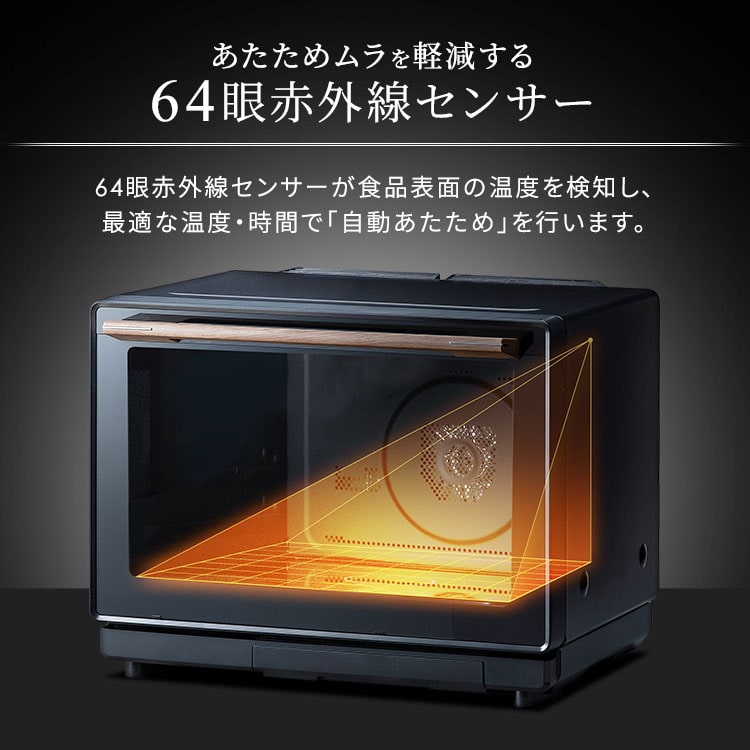 スチームオーブンレンジ 30L タンク式 MS-F3002-B ノンフライ調理