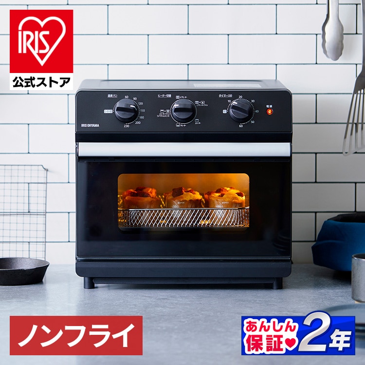 楽天市場】アイリスオーヤマ IRIS ノンフライ熱風オーブン FVH-D3A-R