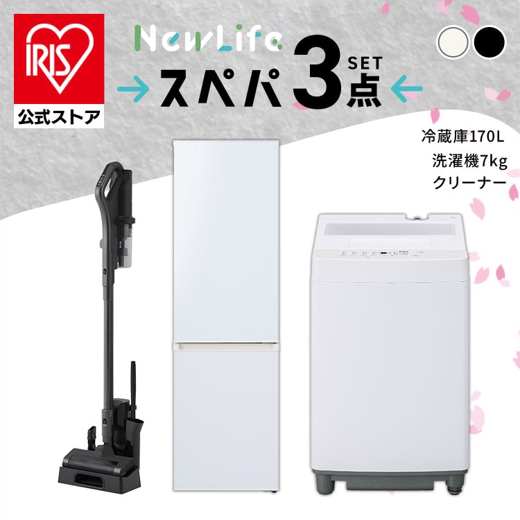 312⭕️洗濯機 冷蔵庫 シャープ 一人暮らし 家電セット 安い 設置無料