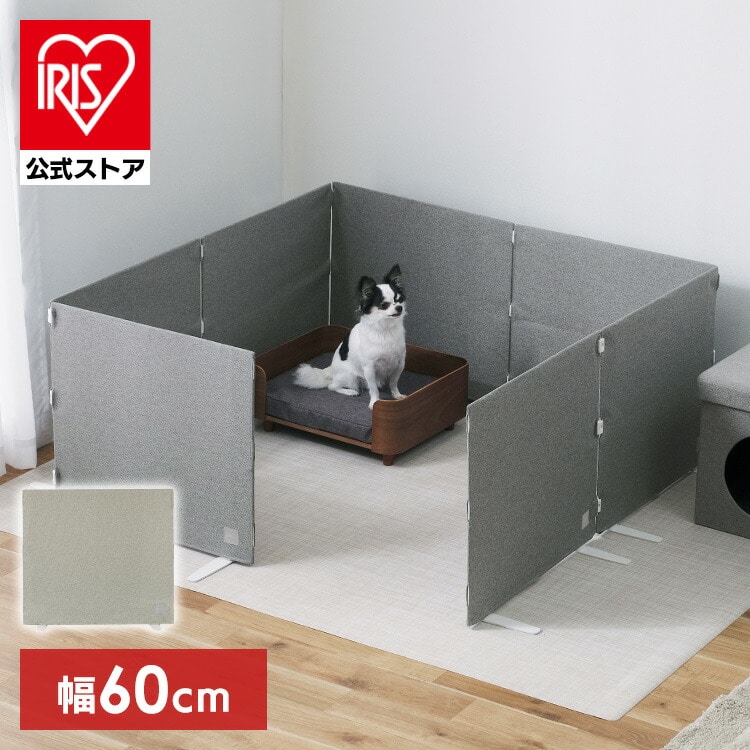 カバー付ペットフェンス RFM-FCN66 グレー ベージュ ペットフェンス