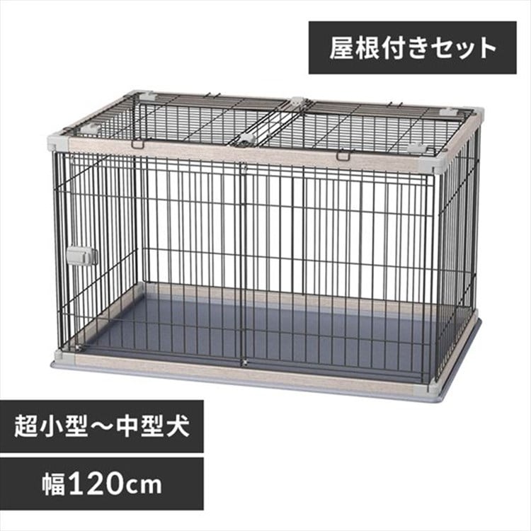 屋根付きセット]ウッディサークル PWSR-1280V アッシュグレー