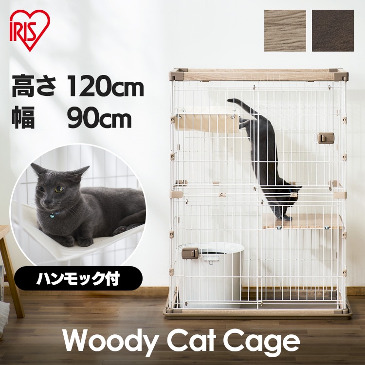 ウッディキャットケージ2段 PWCR-962V ライトナチュラル