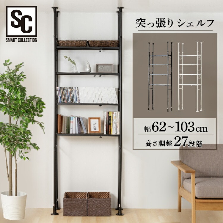 ニンジャシェルフ 隠し収納付 本棚 02178 ニンジャシェルフ 隠し収納付