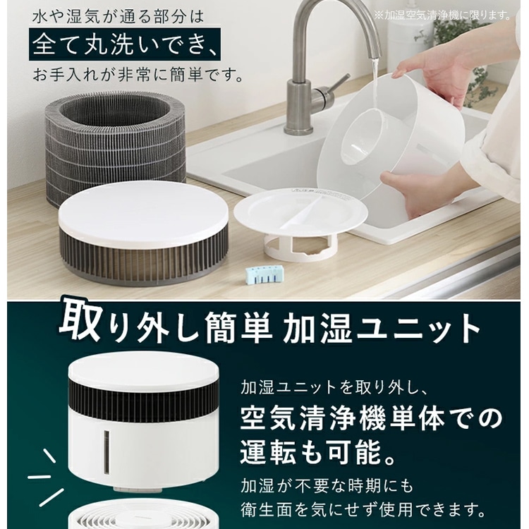 強力吸引・浄化】 インテリジェント空気清浄機 60畳 APPリモコン 376