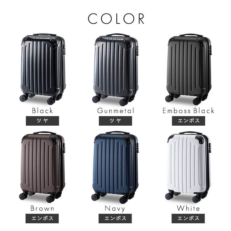 スーツケース Mサイズ 63L ブラック ツヤ KD-SCK アイリスオーヤマ