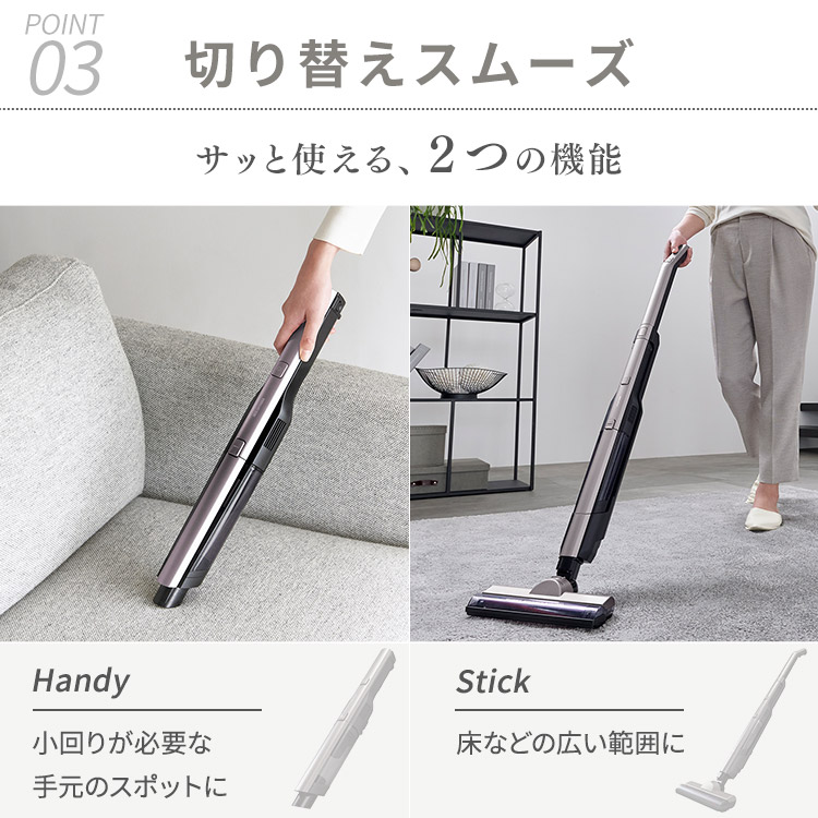 ハンディinスティッククリーナーアタッチメントセット