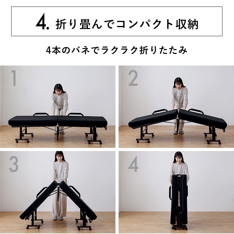 折りたたみベッド ハイタイプ シングル OTBSS-KRHブラック