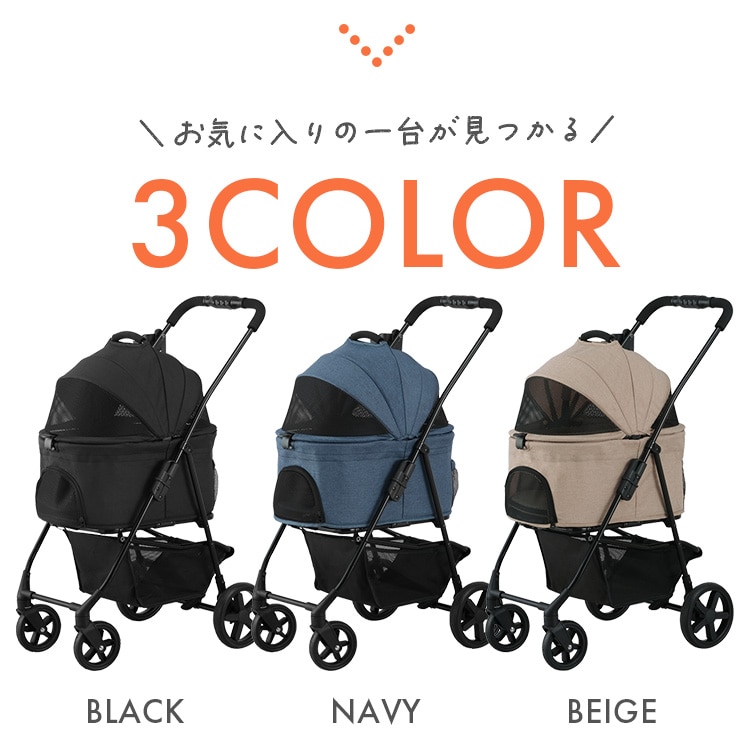 3WAYペットカート TPC-990 ブラック