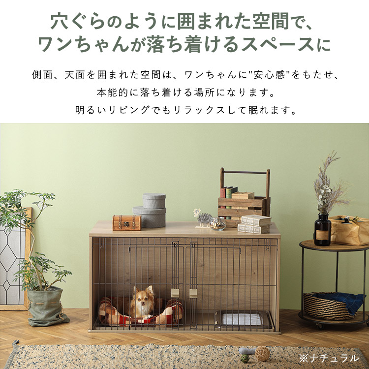 ナチュラルファニチャーペットサークル NFPC-1200 ナチュラル