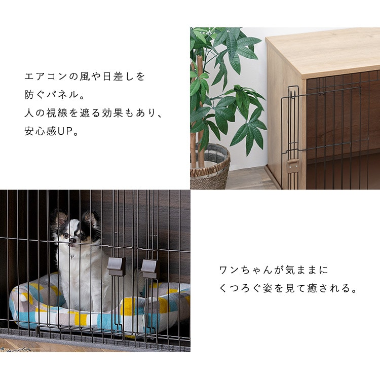 ナチュラルファニチャーペットサークル NFPC-1200 ナチュラル