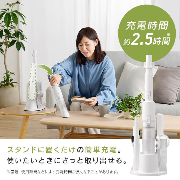 ハンディクリーナー マルチツールセット 充電式 HCD-22M-W ホワイト