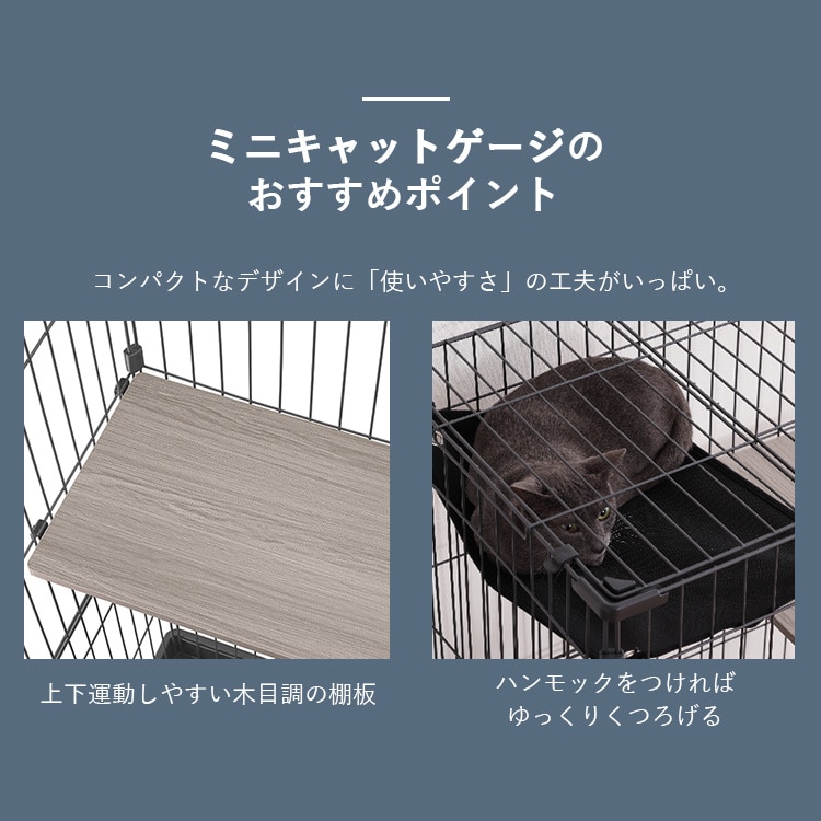 キャットケージ ケージ コンパクト コンパクトキャットケージ2段 CCC