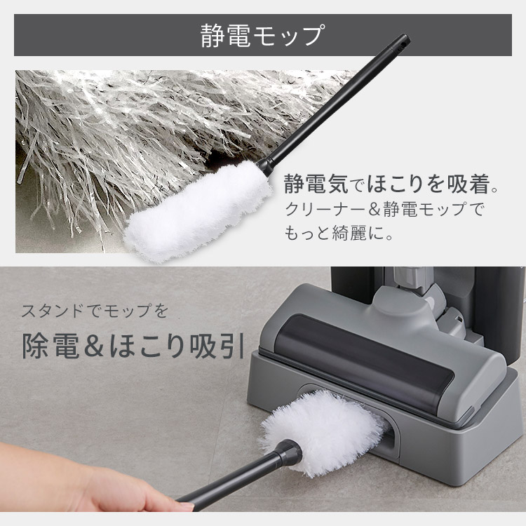 掃除機 コードレス 紙パック 自走式 モップ付 充電スタンド付 SBD-T1P