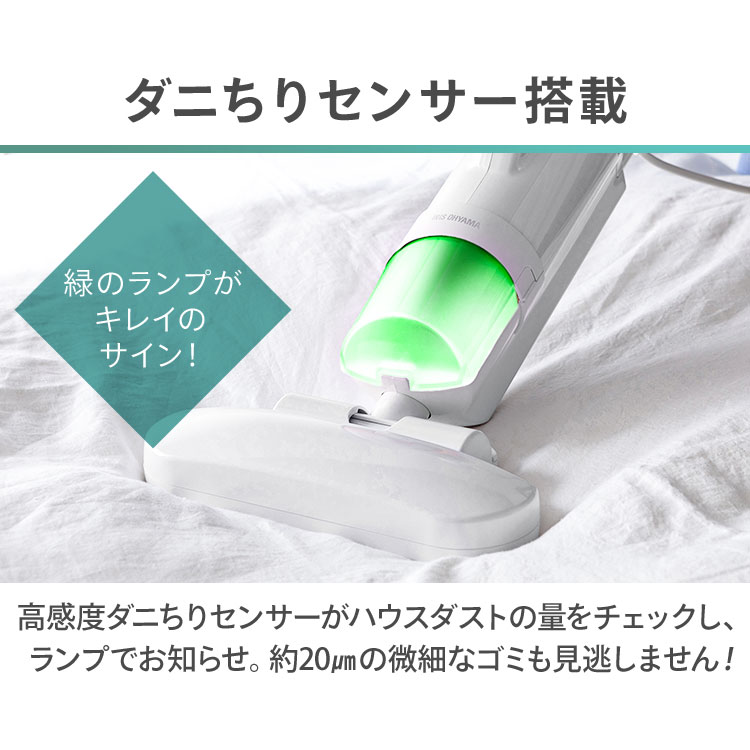 布団クリーナー FCA-A3-W ホワイト