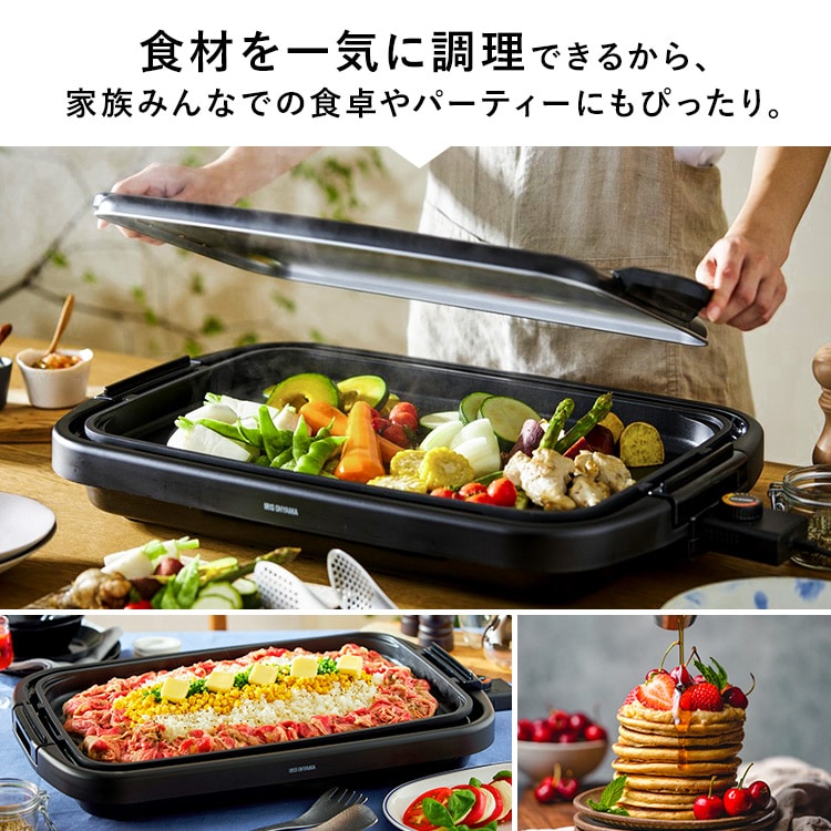 ホットプレート 大型 2枚 SWHPK-012-B ブラック (平面/焼肉)