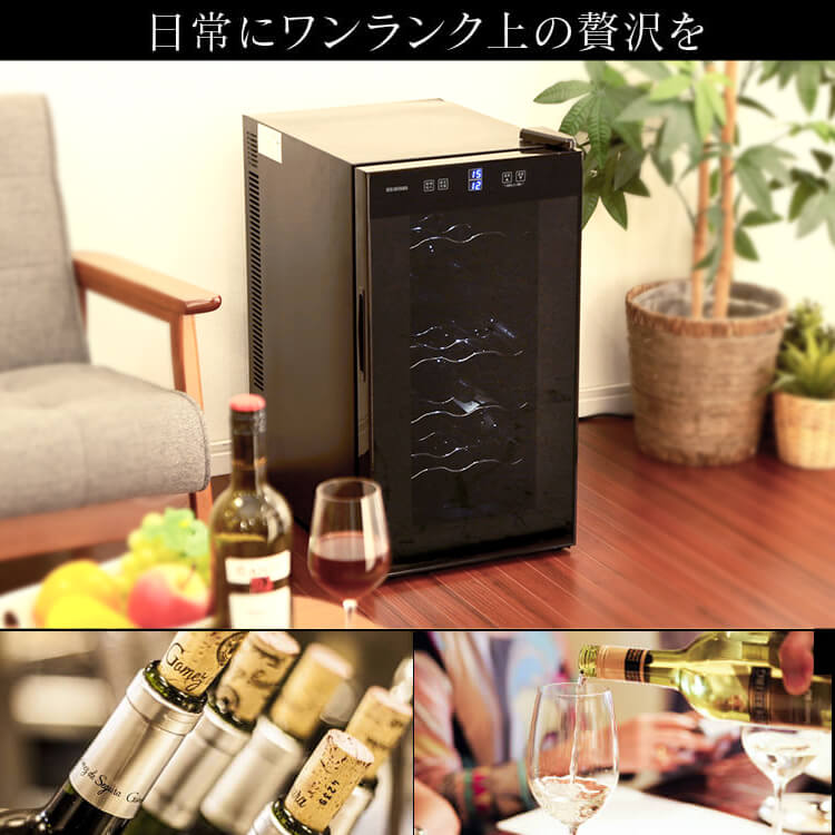 ワインセラー 18本 50L ペルチェ式 タッチパネル PWC-502P-B ブラック