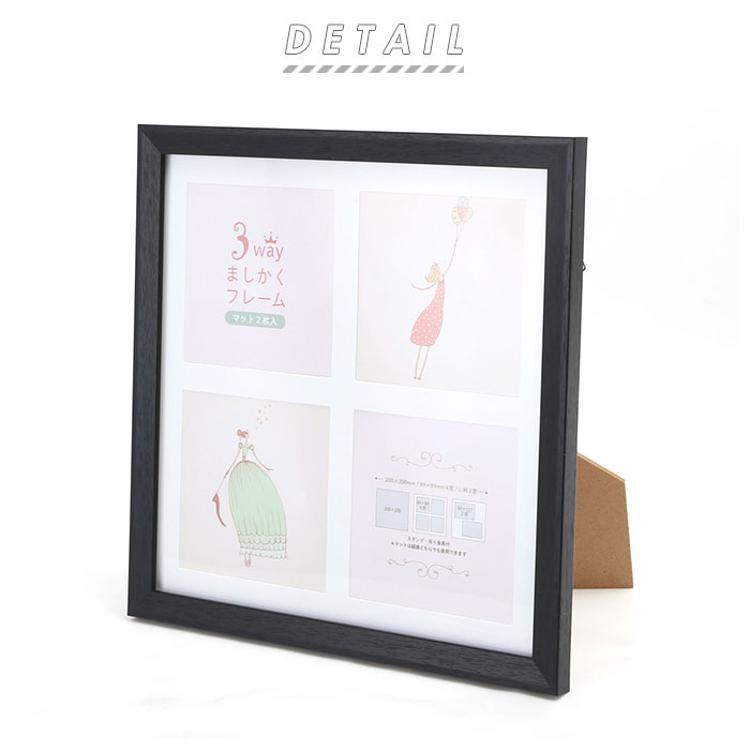 ましかく フレーム 通販 写真立て おしゃれ 台紙 セット 3way 20角 L判