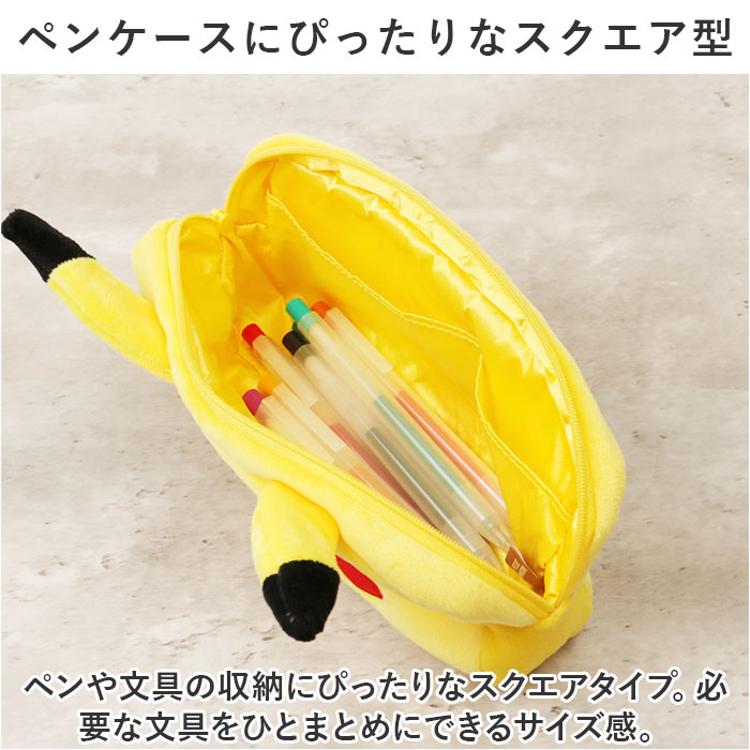 ピカチュウ 顔型プラスチックケース 2色セット ピカチュウ 顔型