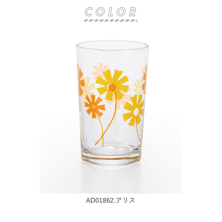アデリアレトロ 通販 コップ グラス おしゃれ 中コップ ガラス