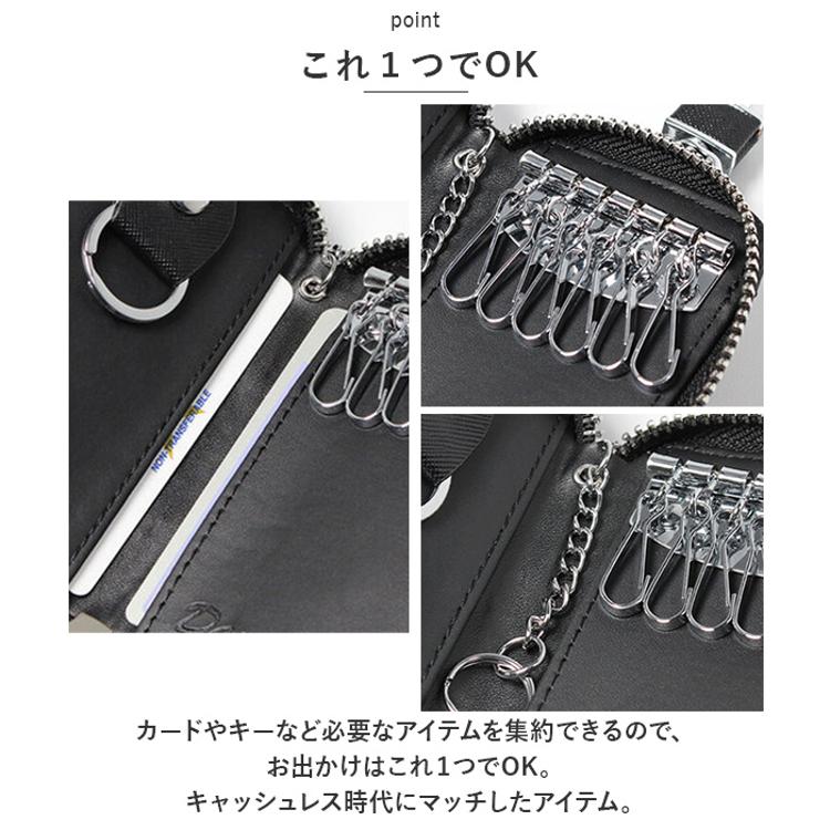 BULDING BLOCK black キーチェーン キーケース BULDING BLOCK black