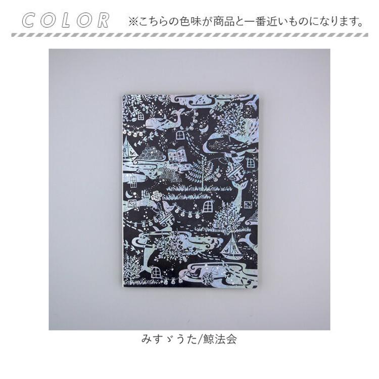 1979 1983 当時物 フレッシュパンチ アドレス帳 サンリオ 昭和レトロ