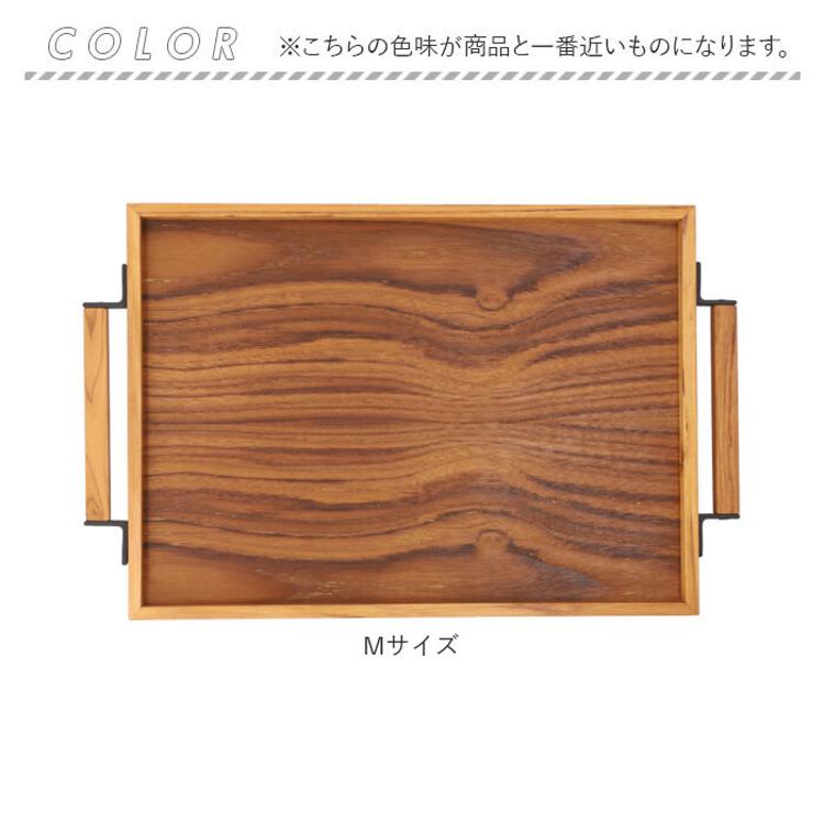 トレー 木製 Mサイズ 通販 お盆 おぼん トレイ 盆 おしゃれ カフェ