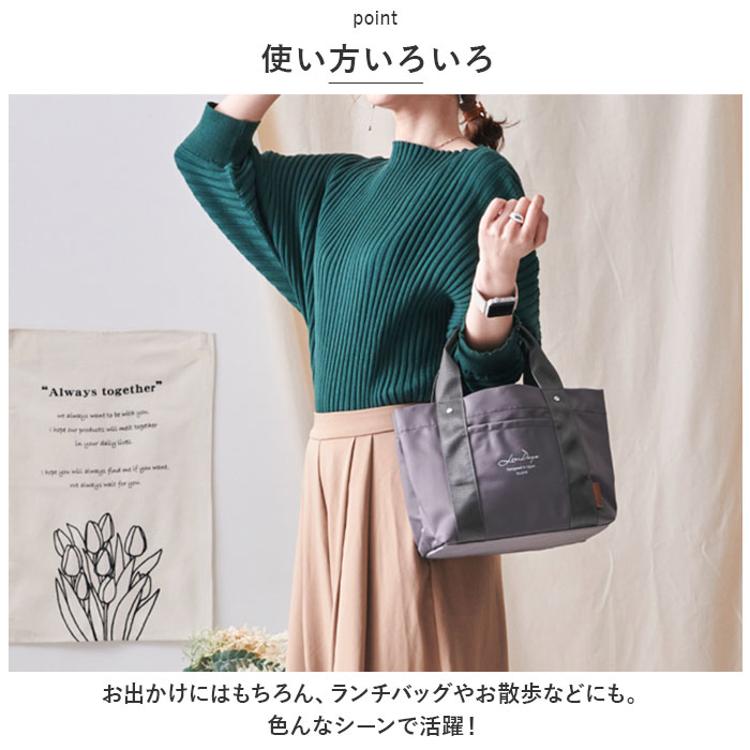 LIZDAYS リズデイズ トートバッグ ナイロン ミニ 通販 ママバッグ ママ