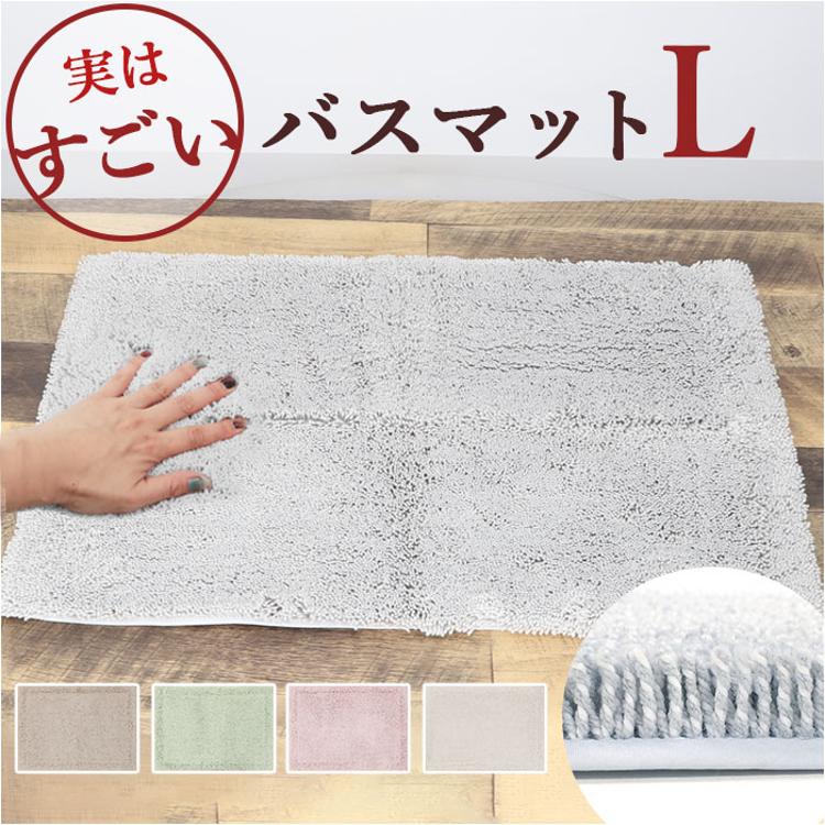 ☆バスマット 速乾 おしゃれ お風呂マット かわいい ひぐま 【公式通販】