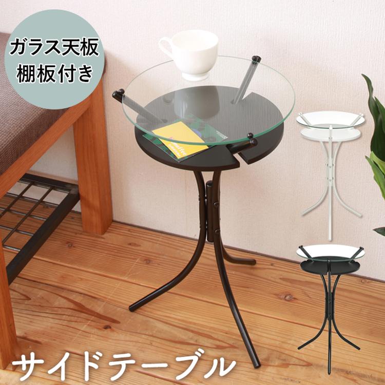 ガラストップサイドテーブル ガラストップベッドサイドテーブル 中 猫