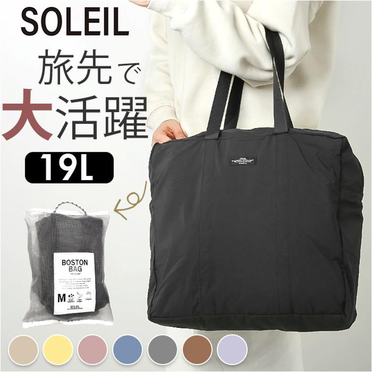 ボストンバッグ 軽量 レディース 通販 Mサイズ トートバッグ トート