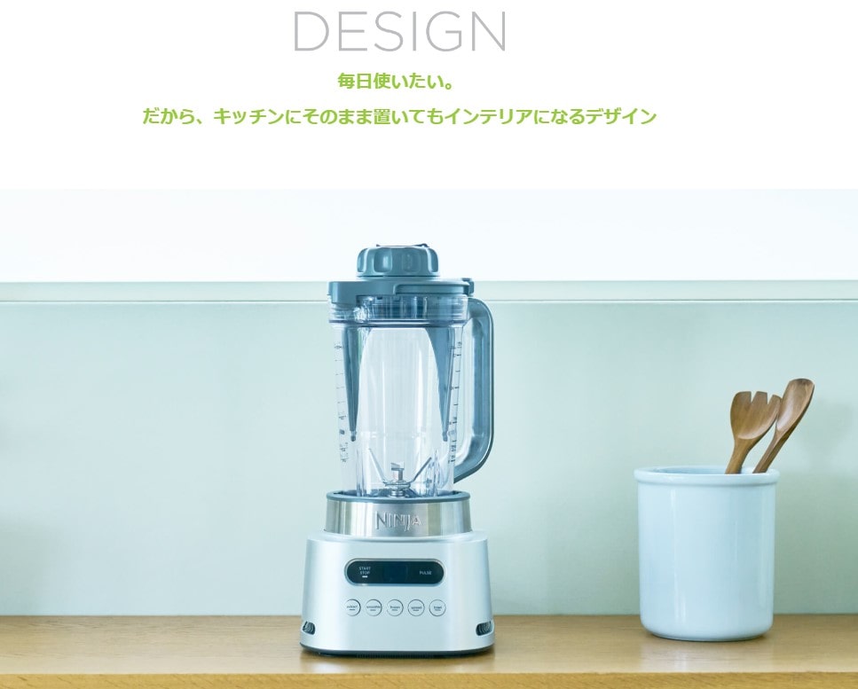 Ninja Twisti ミキサー SS151J(シルバー): Shark｜JAL Mall