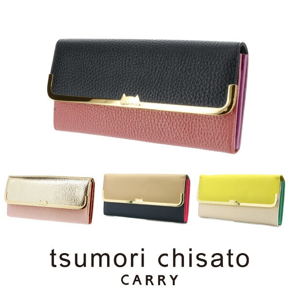 ツモリチサト tsumori chisato 長財布 シュリンクコンビ 57661