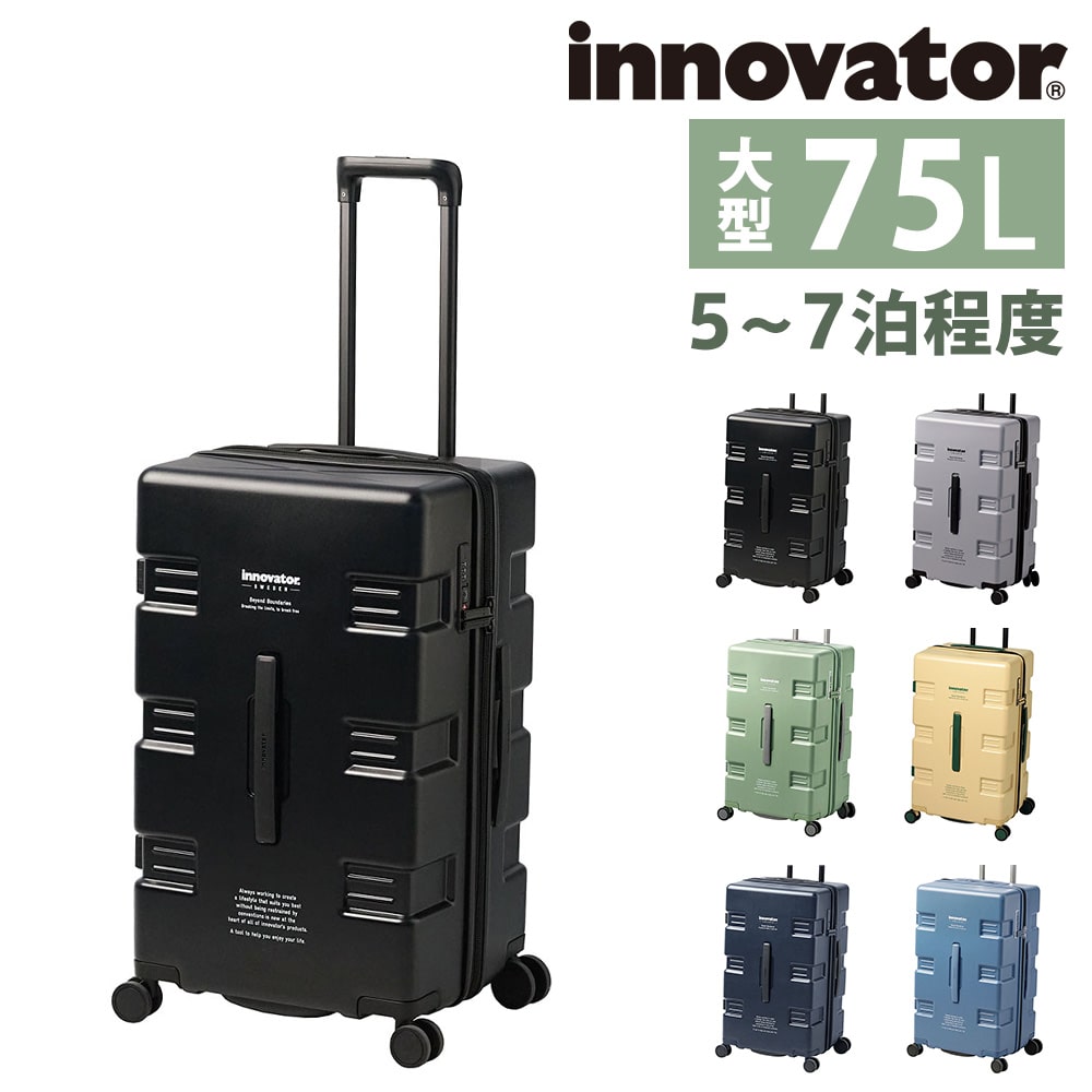 イノベーター innovator スーツケース 75L iw66 1.ブラック 10 メンズ