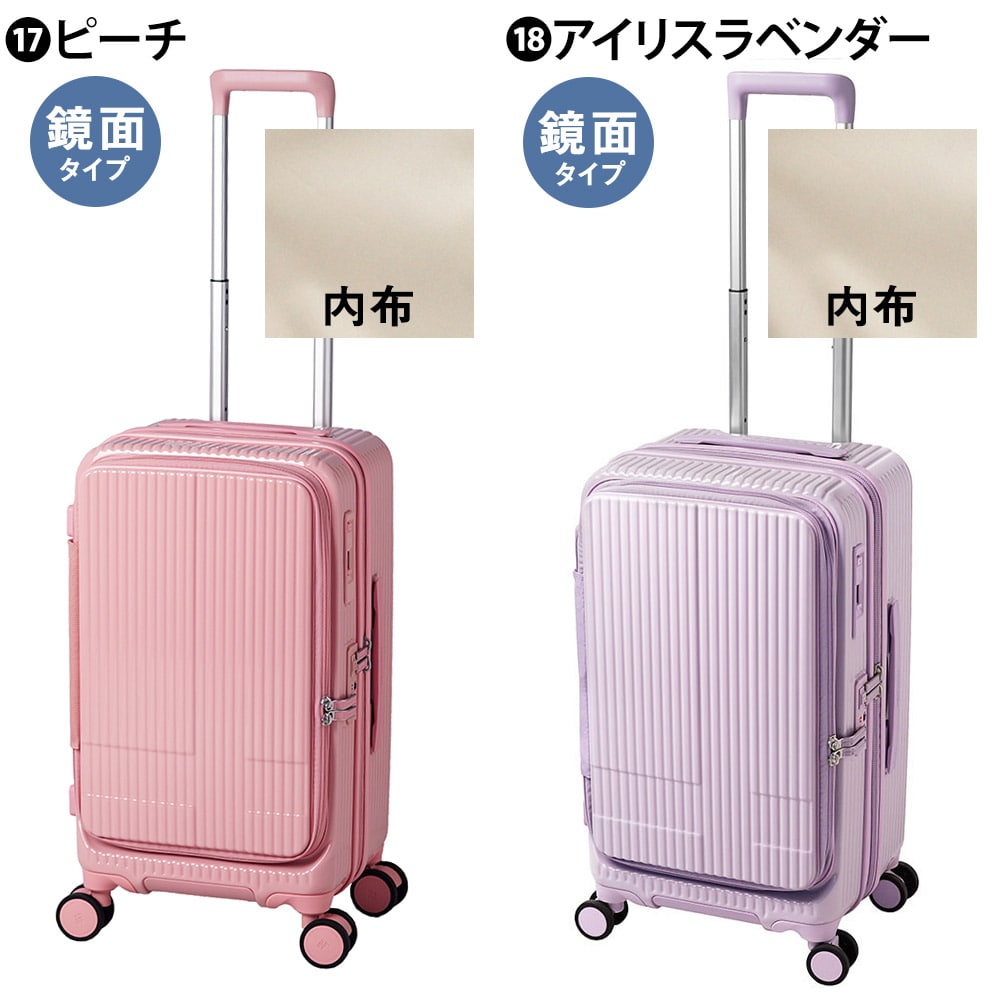 イノベーター スーツケース ビジネスキャリー キャリーバッグ ハード