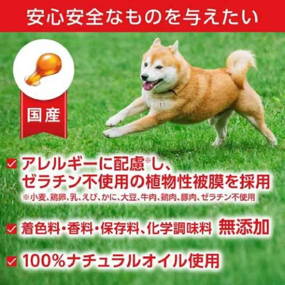 DHC ペット用 モエギオイル25 60粒: サンドラッグ｜JAL Mall