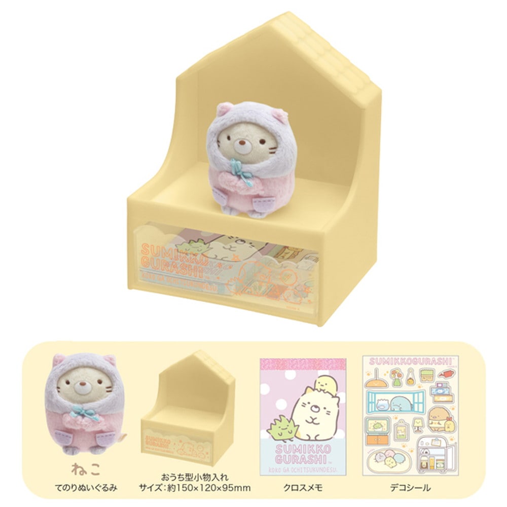 サンエックス すみっコぐらし すみっコぐらしコレクション てのり