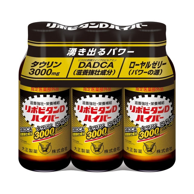 指定医薬部外品】大正製薬 リポビタンDハイパー 100mL×3本: サン
