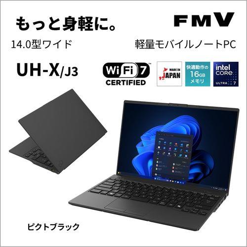 富士通 LIFEBOOK UH ピクトブラック|Windows note PC 富士通 LIFEBOOK
