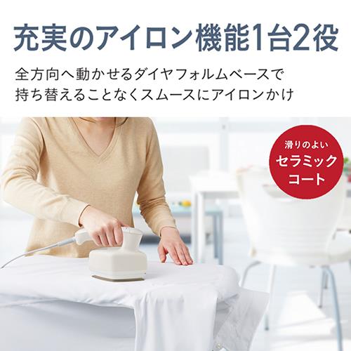 日立(HITACHI) CSI-RX51-C アイボリー コード付き衣類スチーマー: EC
