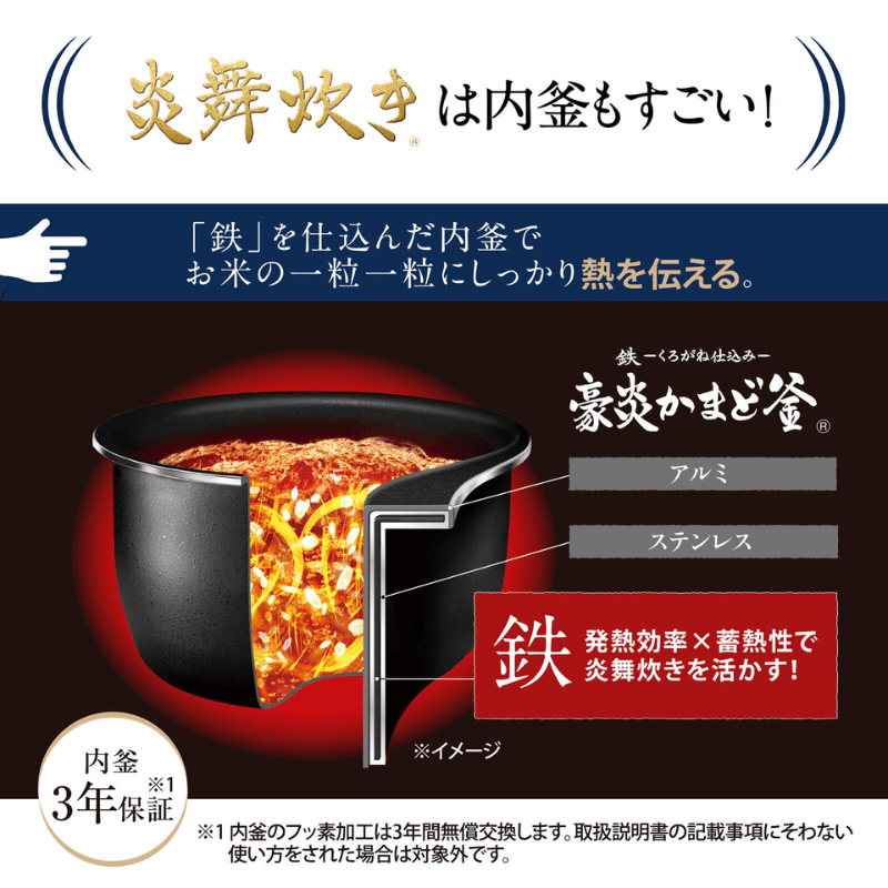 象印マホービン 炎舞炊き 圧力IH炊飯器 5.5合 スレートブラック NW