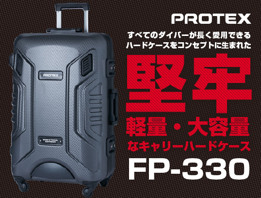 ダイビングショップmic21 - 直ぐにお届け、ダイビング器材の通販ページ