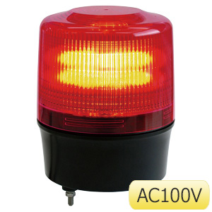 LED回転灯120 882－991RE 赤 100V | 【ミドリ安全