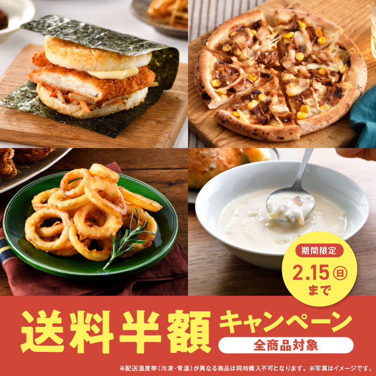 モスバーガー】 モス公式オンラインショップ 〜Life with MOS〜